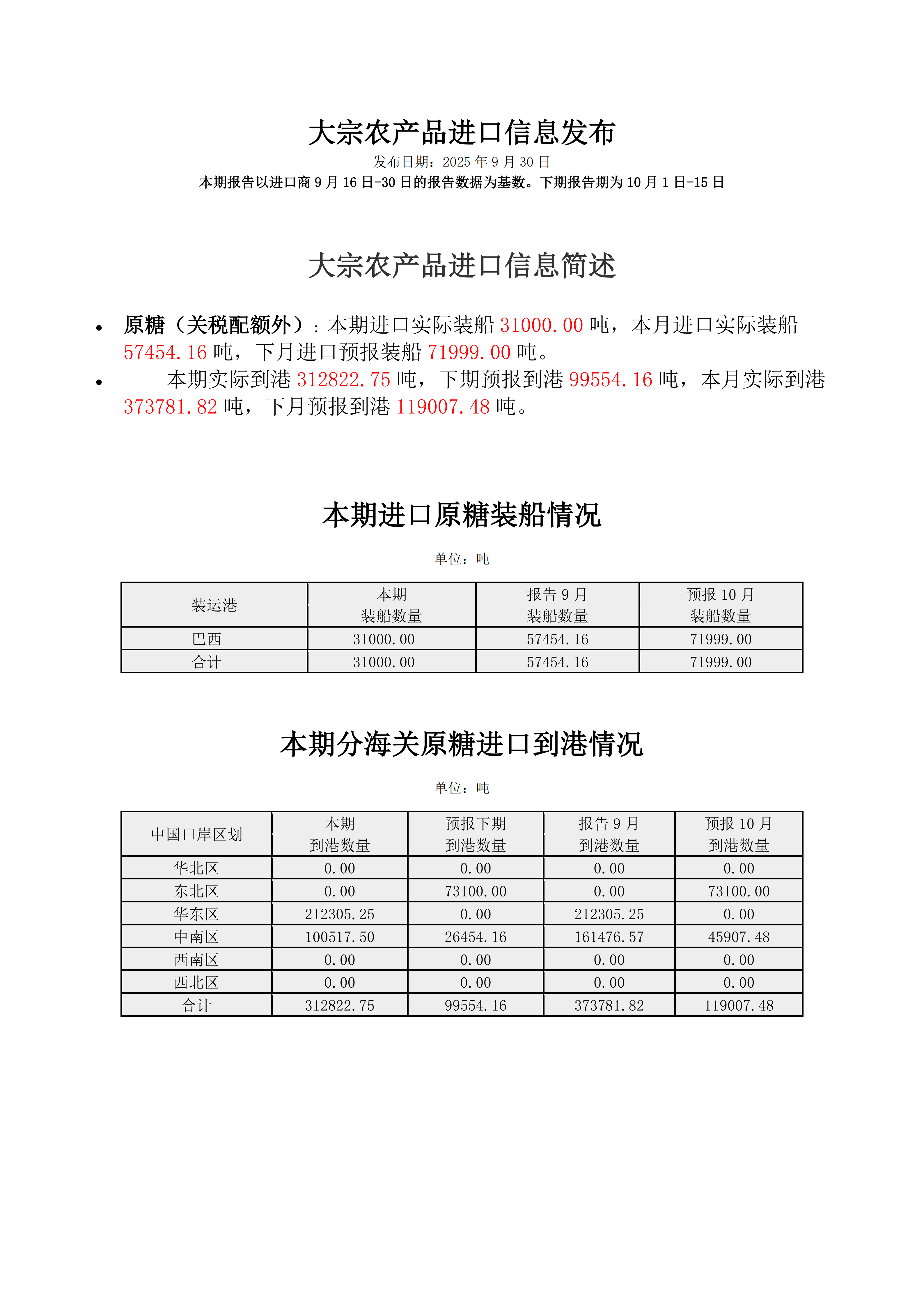 13cdd4ee26be4dcf99cf67cd5aa4ee46 (1)_01.png