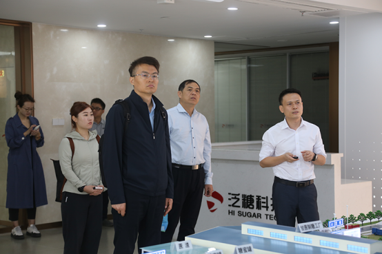 农业农村部大数据发展中心联合调研组莅临泛糖科技开展专题调研452.png