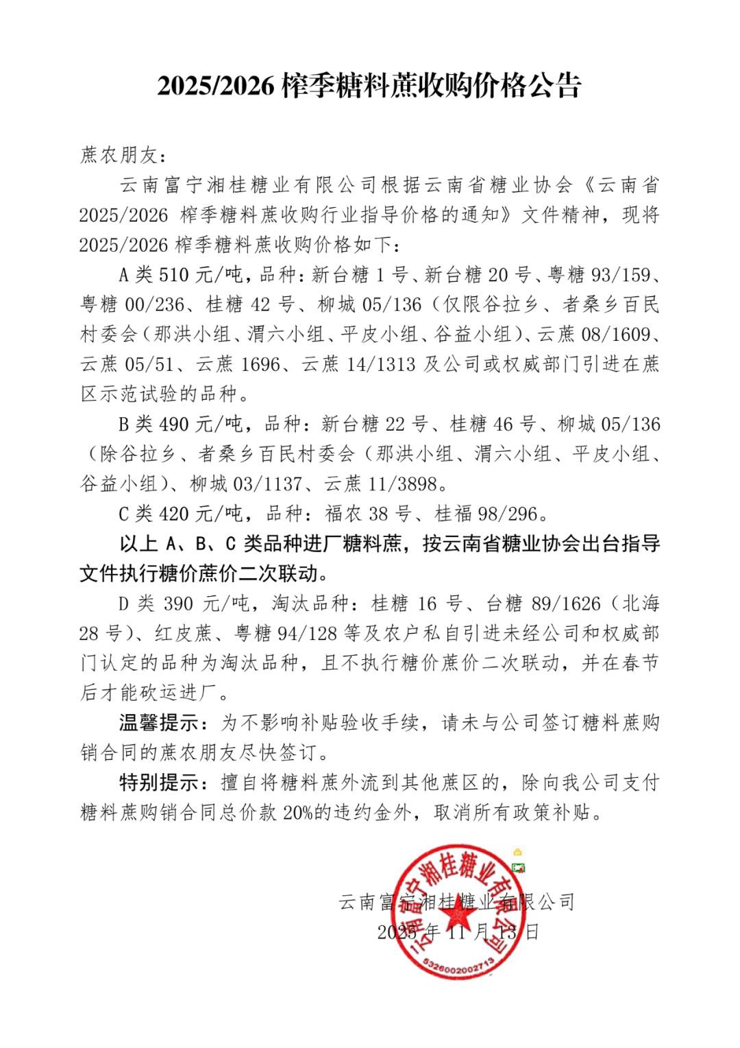 1763719012324073368.png 640.png