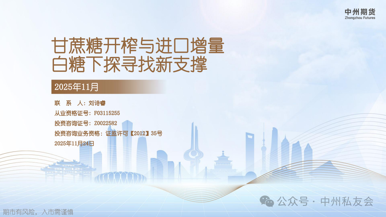 1763973787261049992.png d622c2f959d8bada54e34cadad2a8f92.png