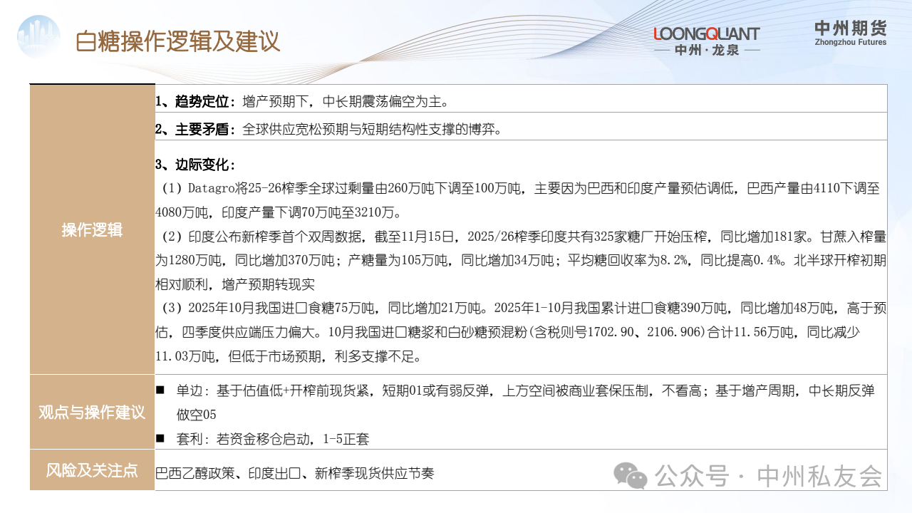 1763973798755018639.png ff85fc7113902a0b06506eb188d0dd6e.png