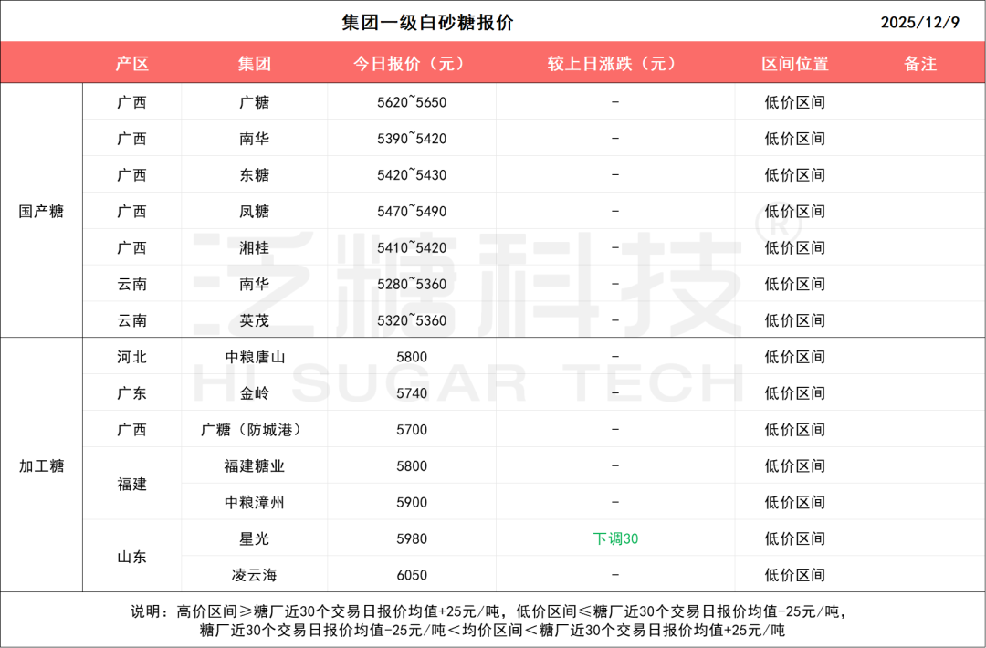 1765329492379014731.png 640.png