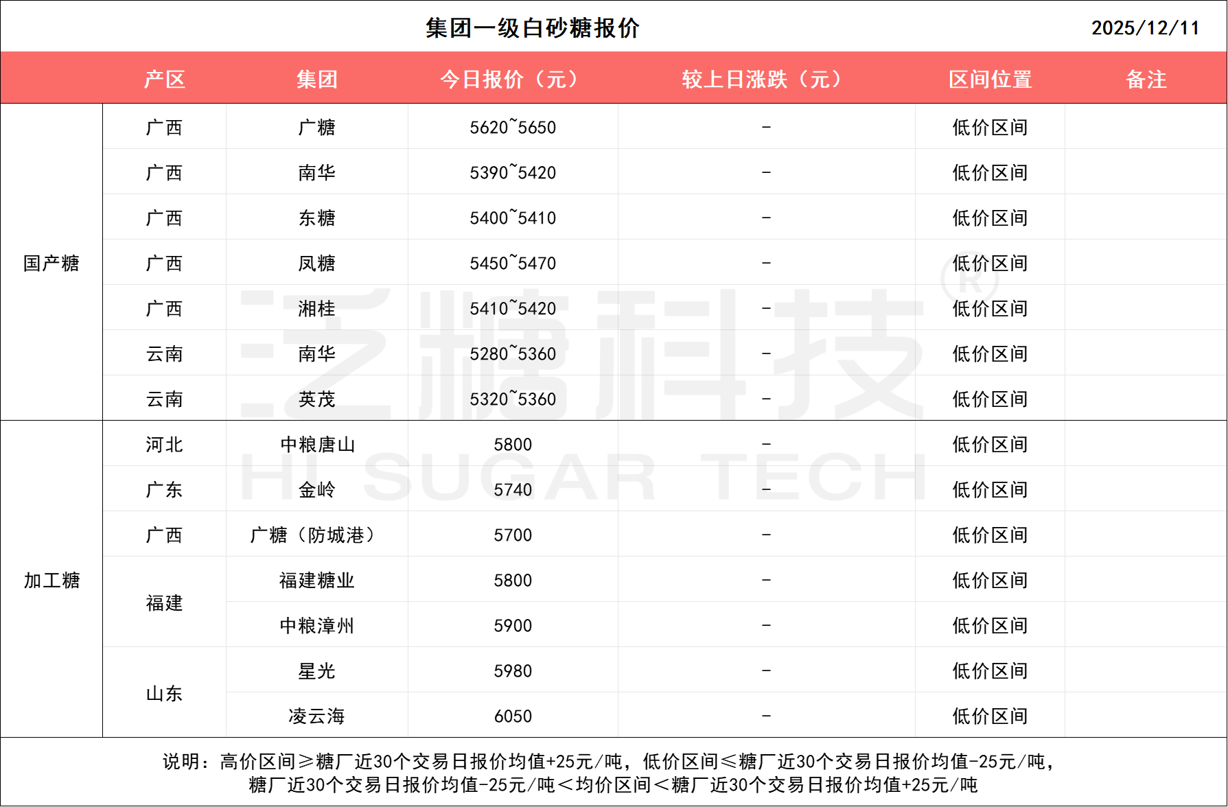 1765444817085027938.png d4b9257c97fb6c323da5fc2c0d1d4d20.png