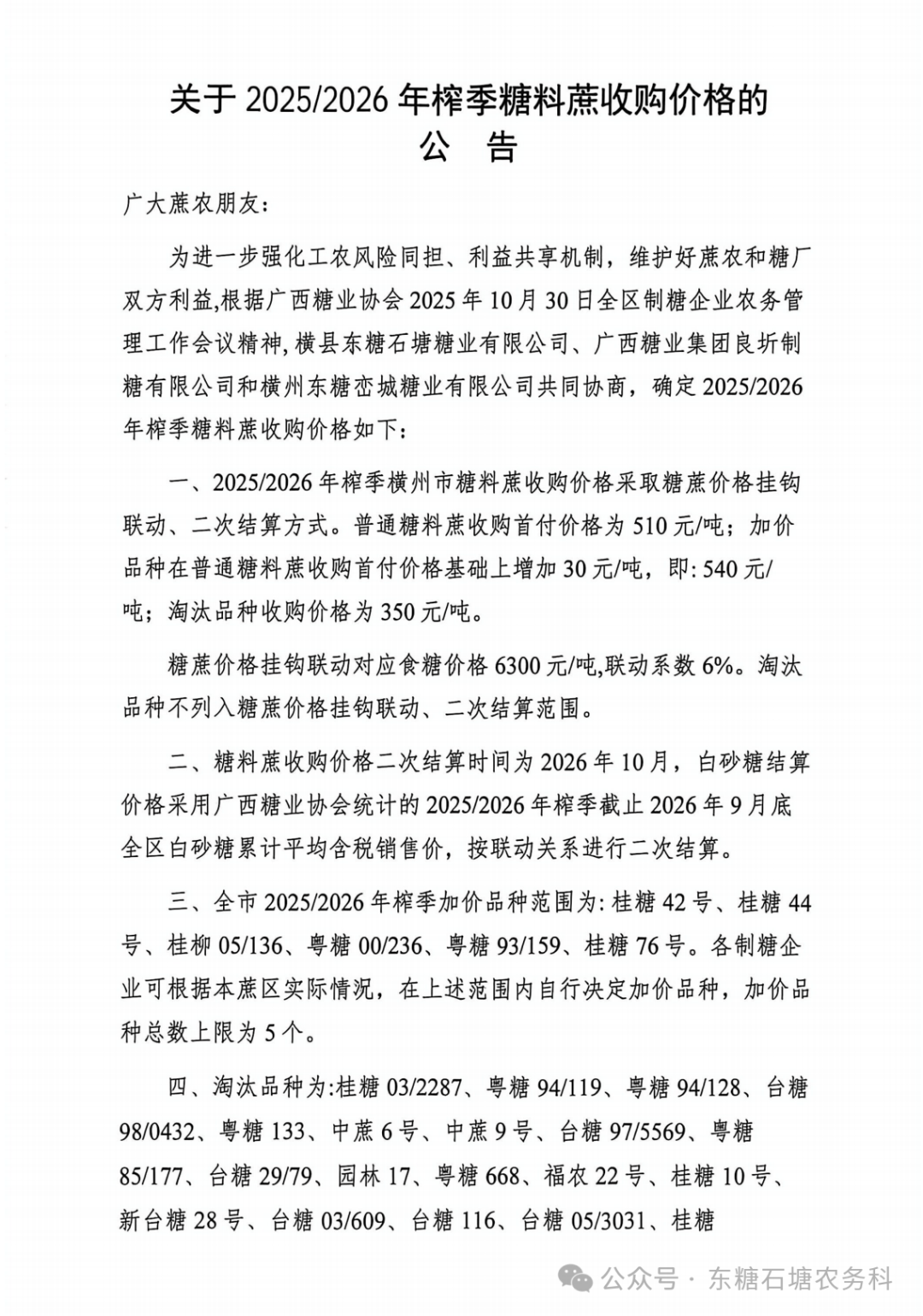 1765501038506079764.png 1.png