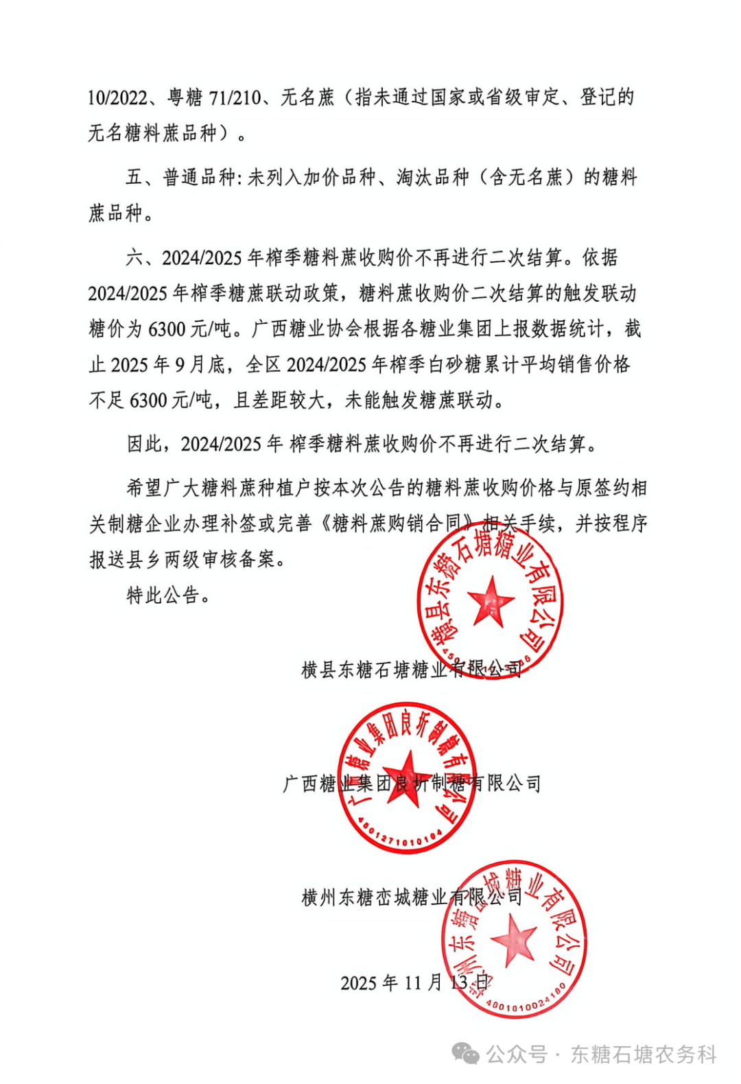 1765501044536021203.png 2.png