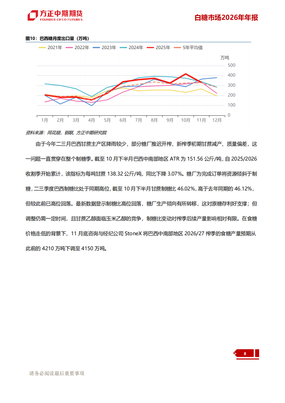 1765781863706098560.png 白糖:潮生自有回落处 江阔终归海样深--方_15.png