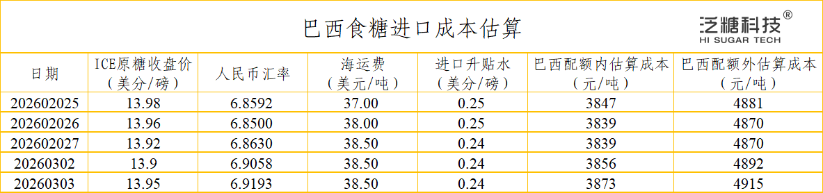 1772584846077028199.png 4c1875fc-5d8c-4f1d-9d23-355375b31b5c.png