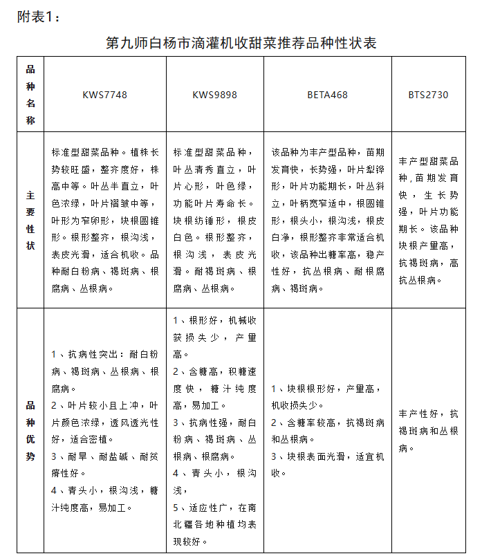 1774314873446081578.png f7b42d6a-70a2-48a2-9e57-b49e49907665.png