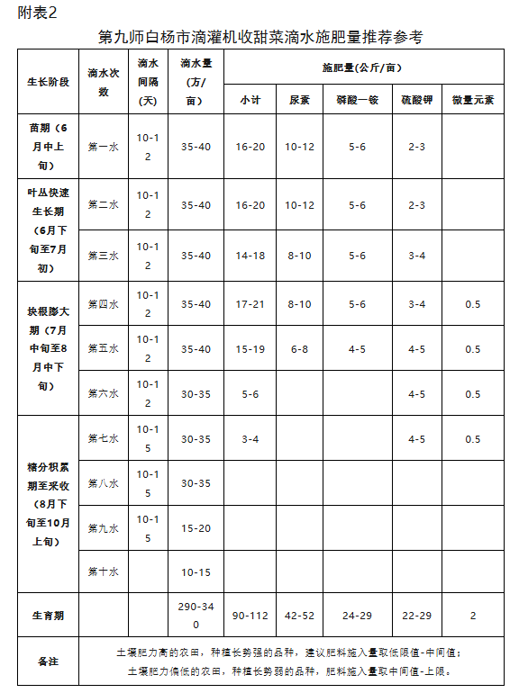 1774314877658073158.png b47cb21c-0c29-479d-a325-5b06e85d2fe6.png