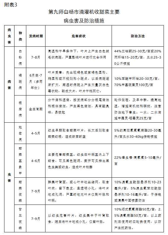 1774314888139087528.png 113caedc-44b2-4806-af8c-452272fa3f52.png