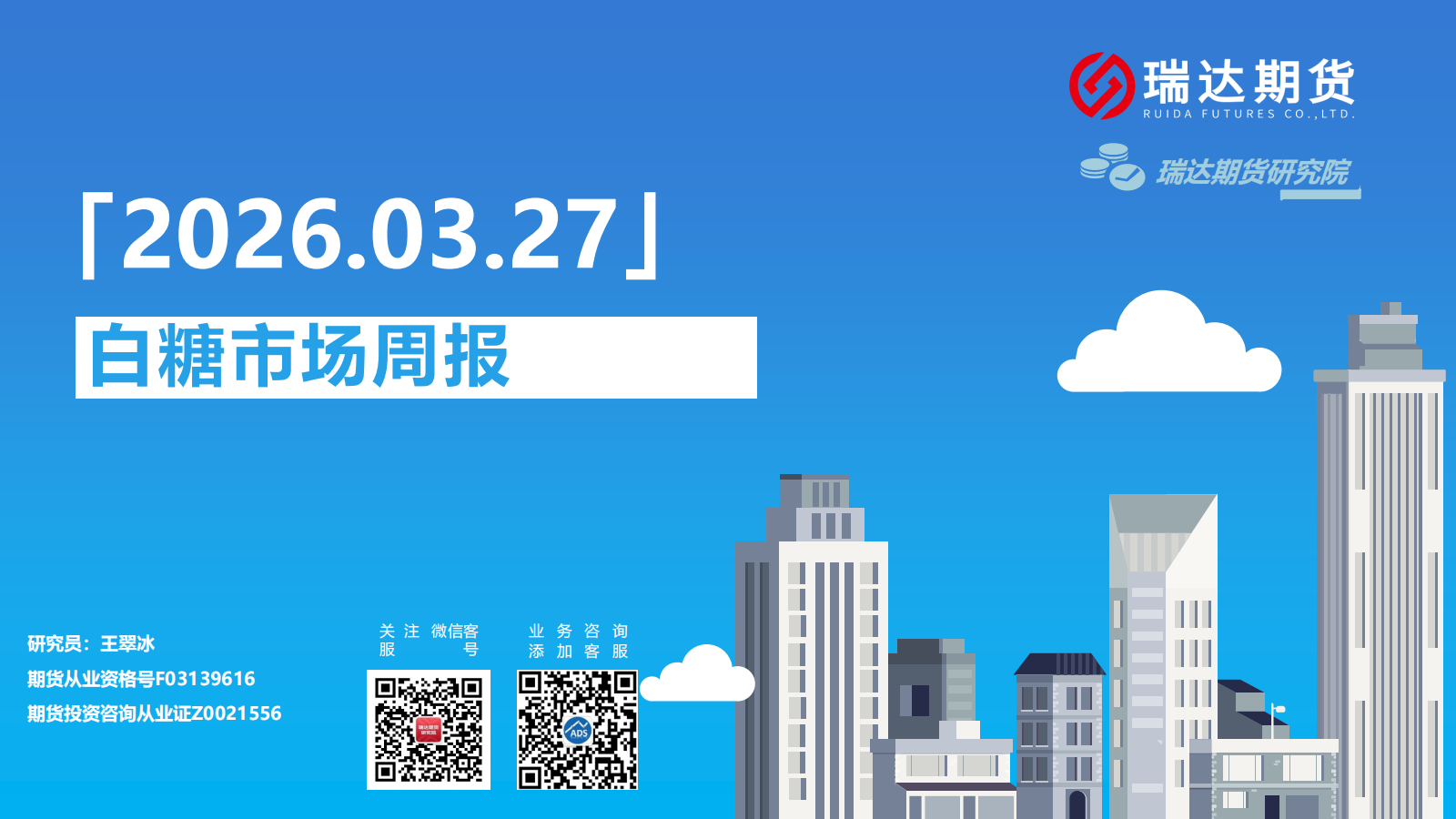 1774831583389067690.png 109972_01.png