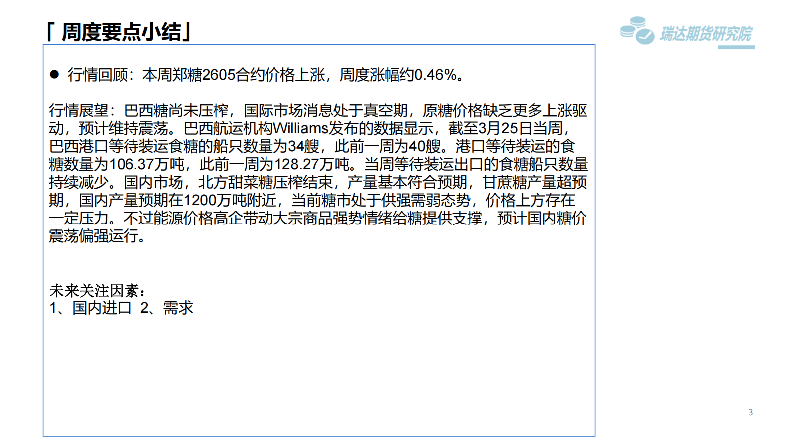 1774831597900092673.png 109972_03.png