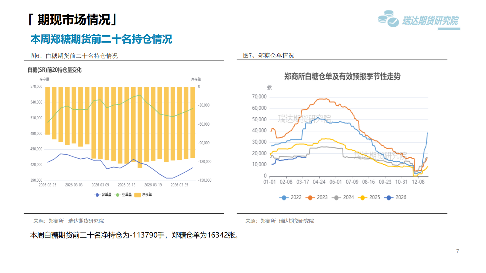 1774831626437036377.png 109972_07.png