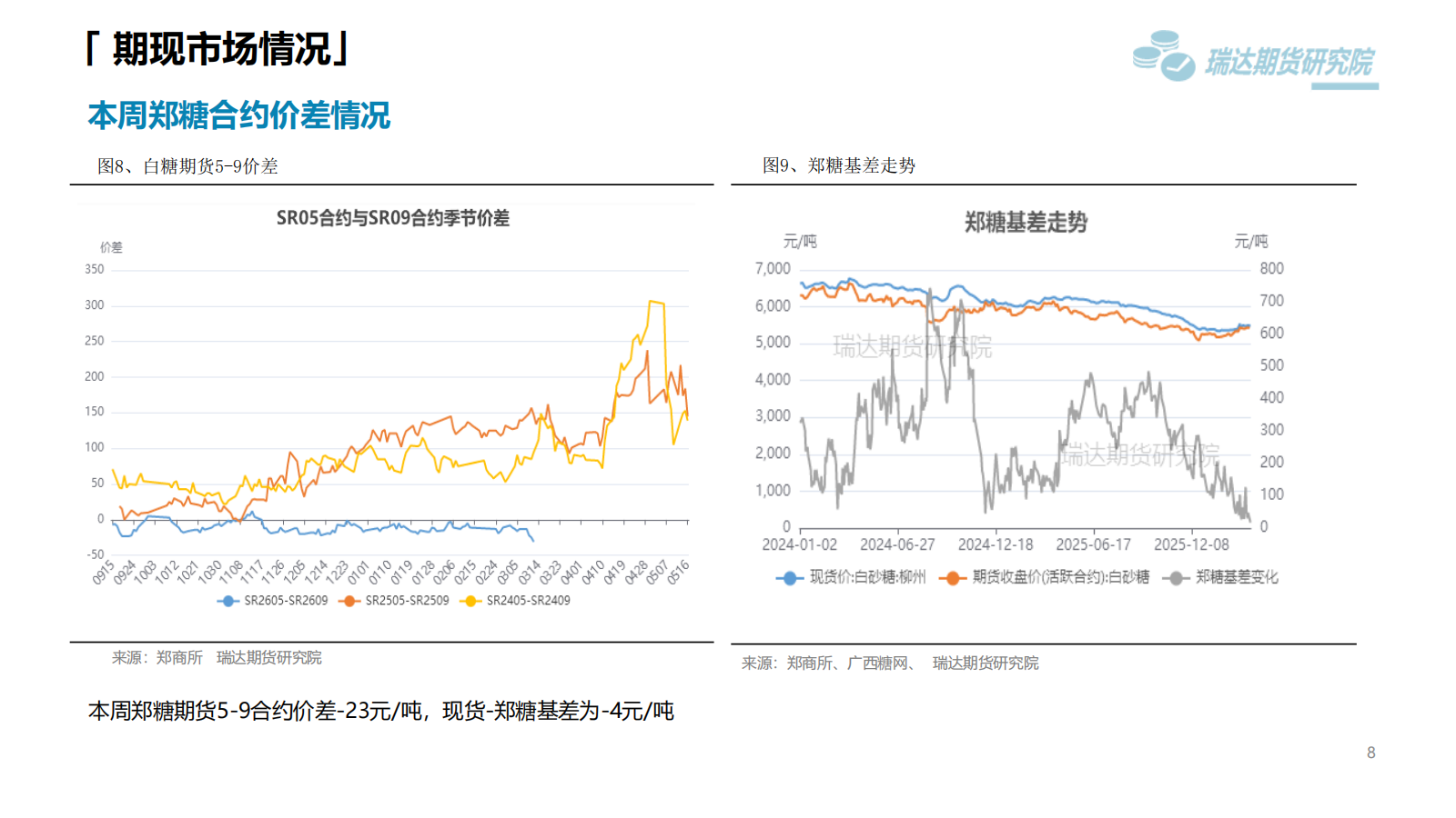 1774831637773015809.png 109972_08.png