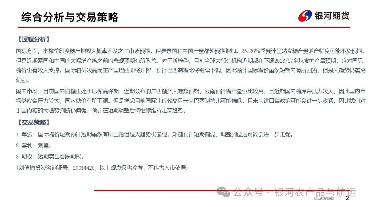 1775521813847015274.jpg 76aba7fb53bec2a7ad99bd7dd9d7253a.jpg