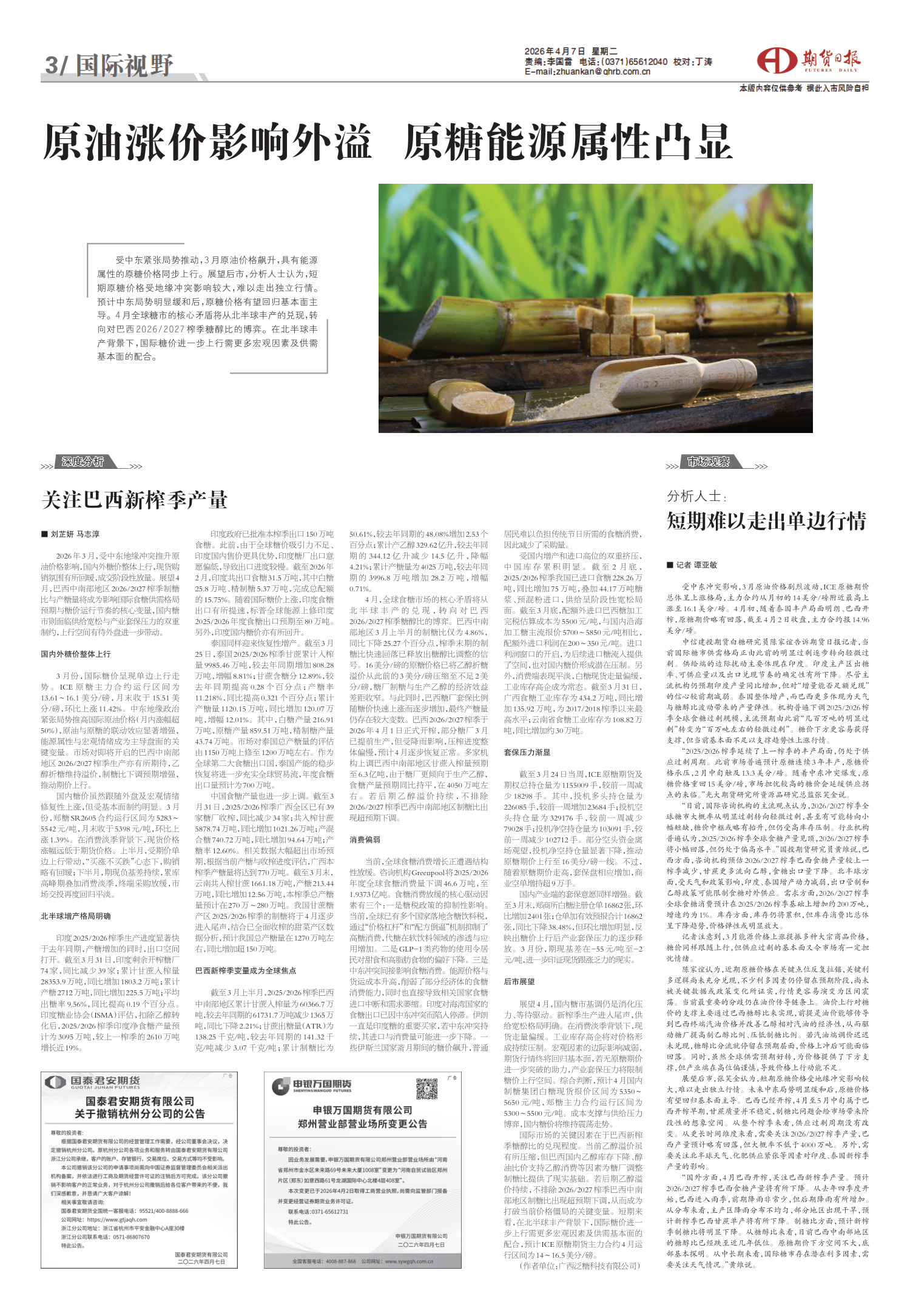 1775609353344094254.png 1eb997020225d0f4cdba5eb949765947.png