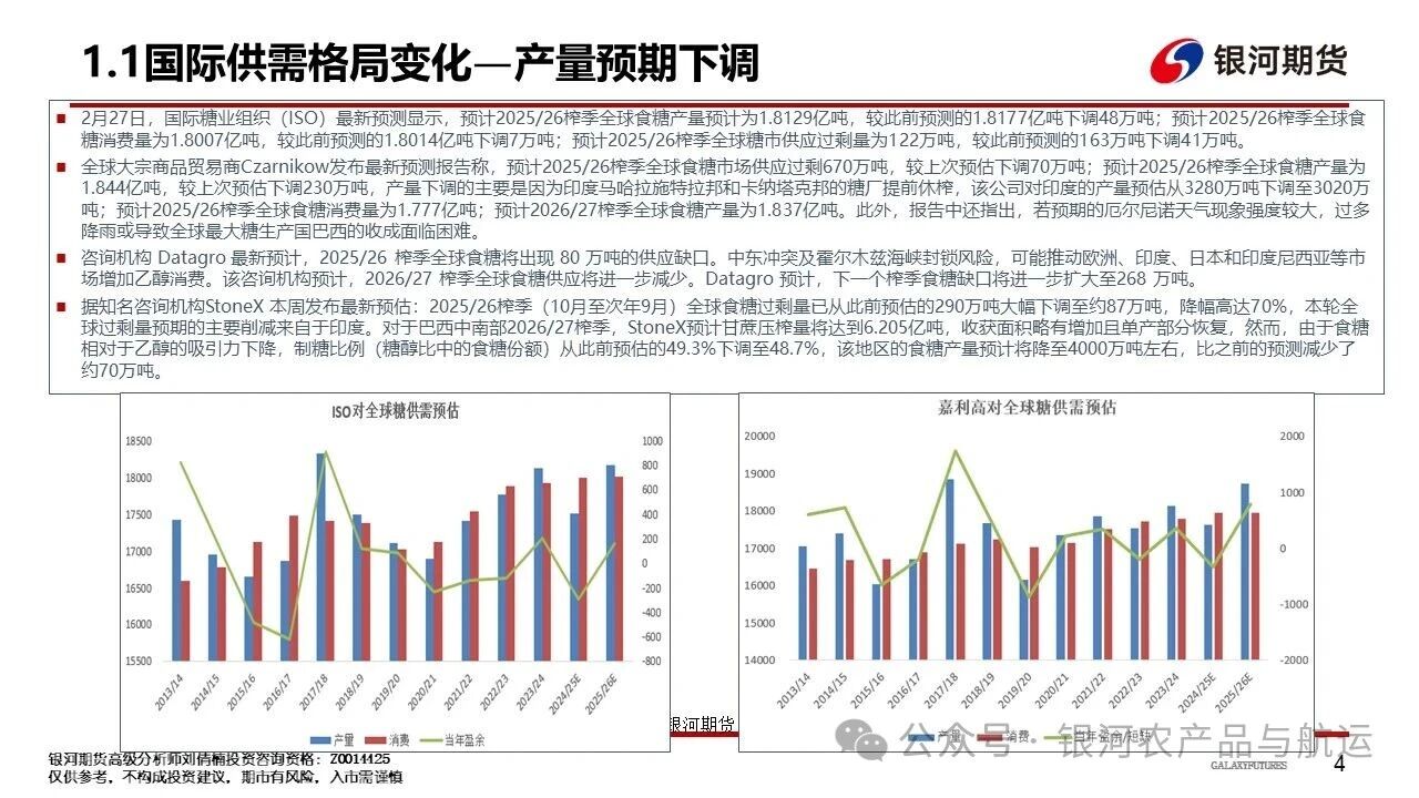 1776039772293020744.jpg 53ef5bf4dff844e6310c6f6cf1391497.jpg