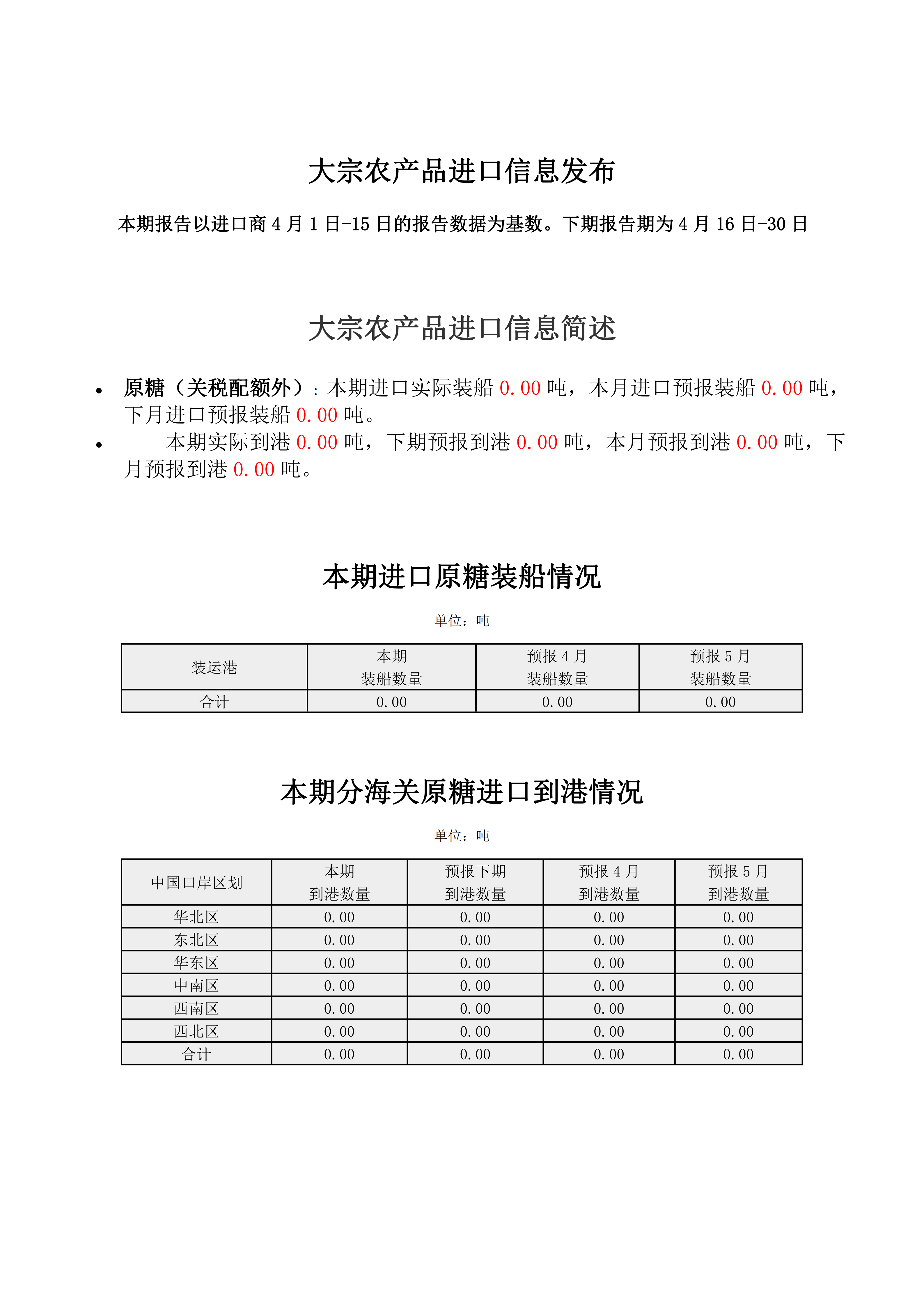 78fcc5e21e6941449e1060ac264323c2_01.png