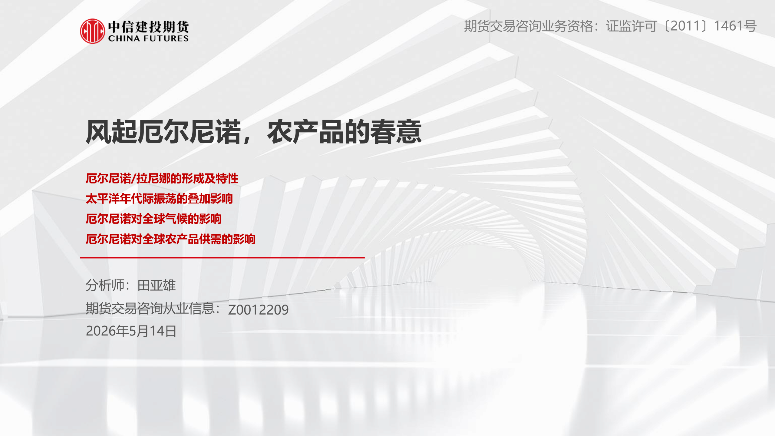 1778805251496091131.png ec440eae4981c515df56d99d8b1ab31d.png