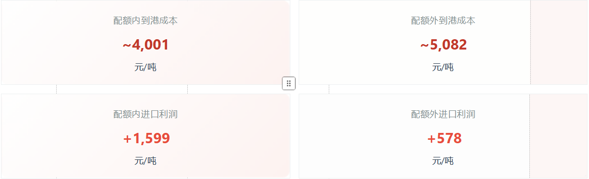 1779237712136014532.png 31b46deaabb9546300293767d38bb426.png