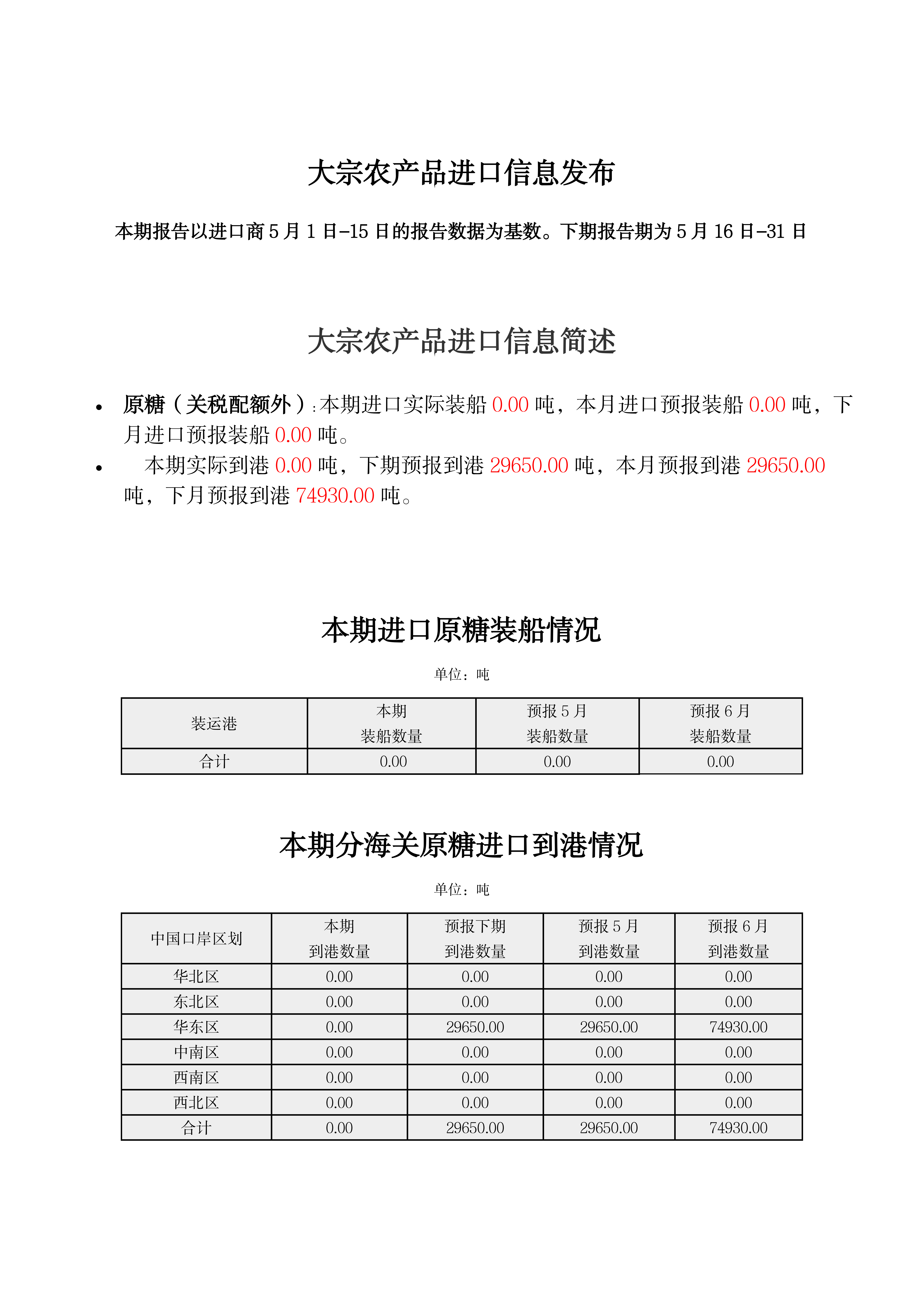 127c1602576d4b5b8f080f5fe711f6cb_01.png