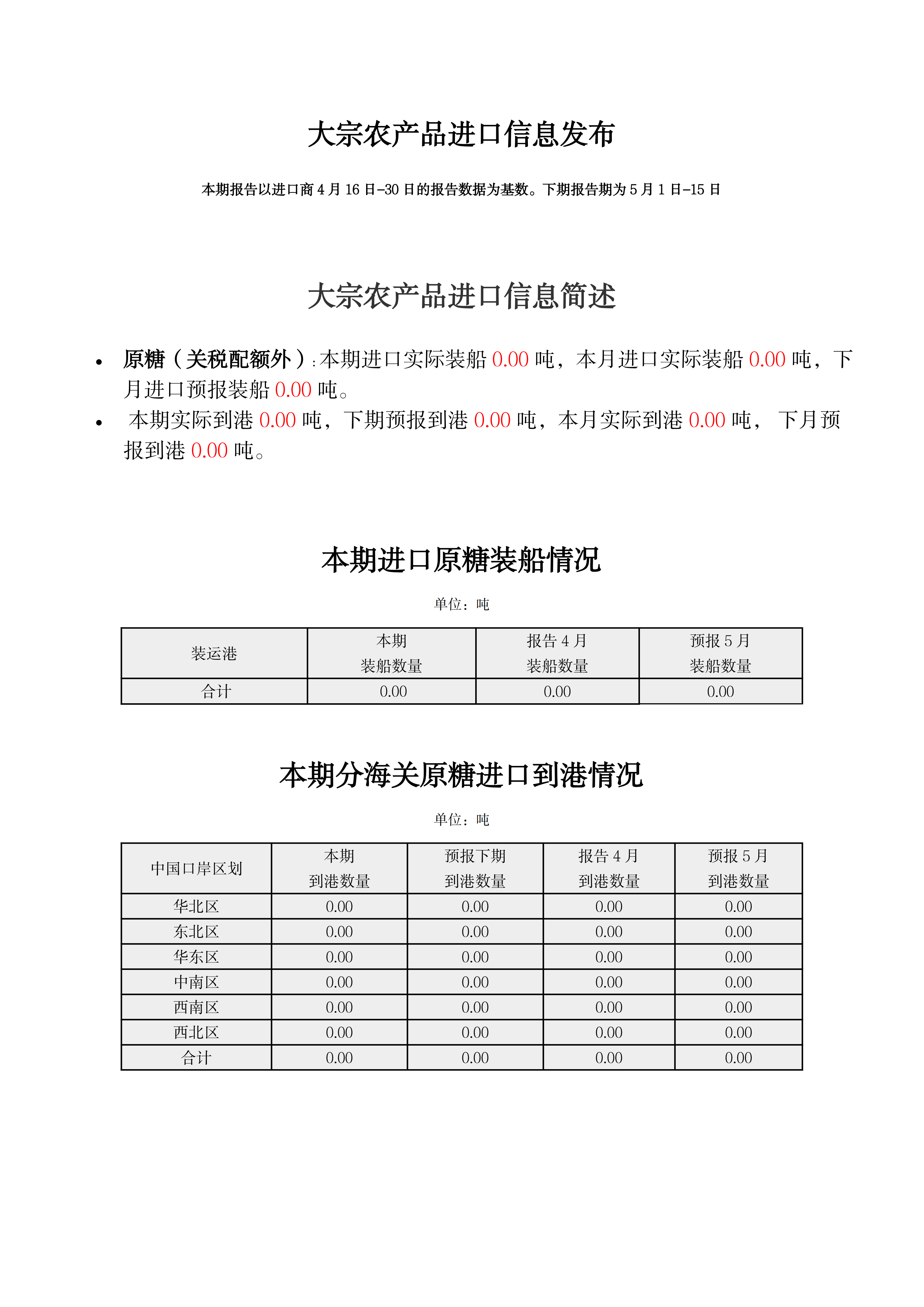 6110b07876d24cee93d0b7183b917cac_01.png