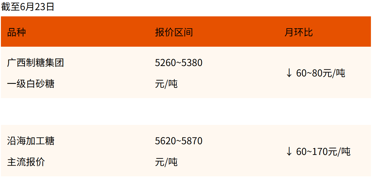 1782806156069046401.png image.png