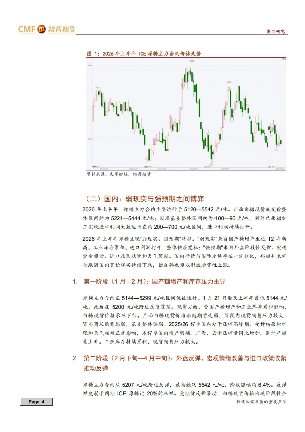 1783490163336016916.png 20260702101504824_04.png