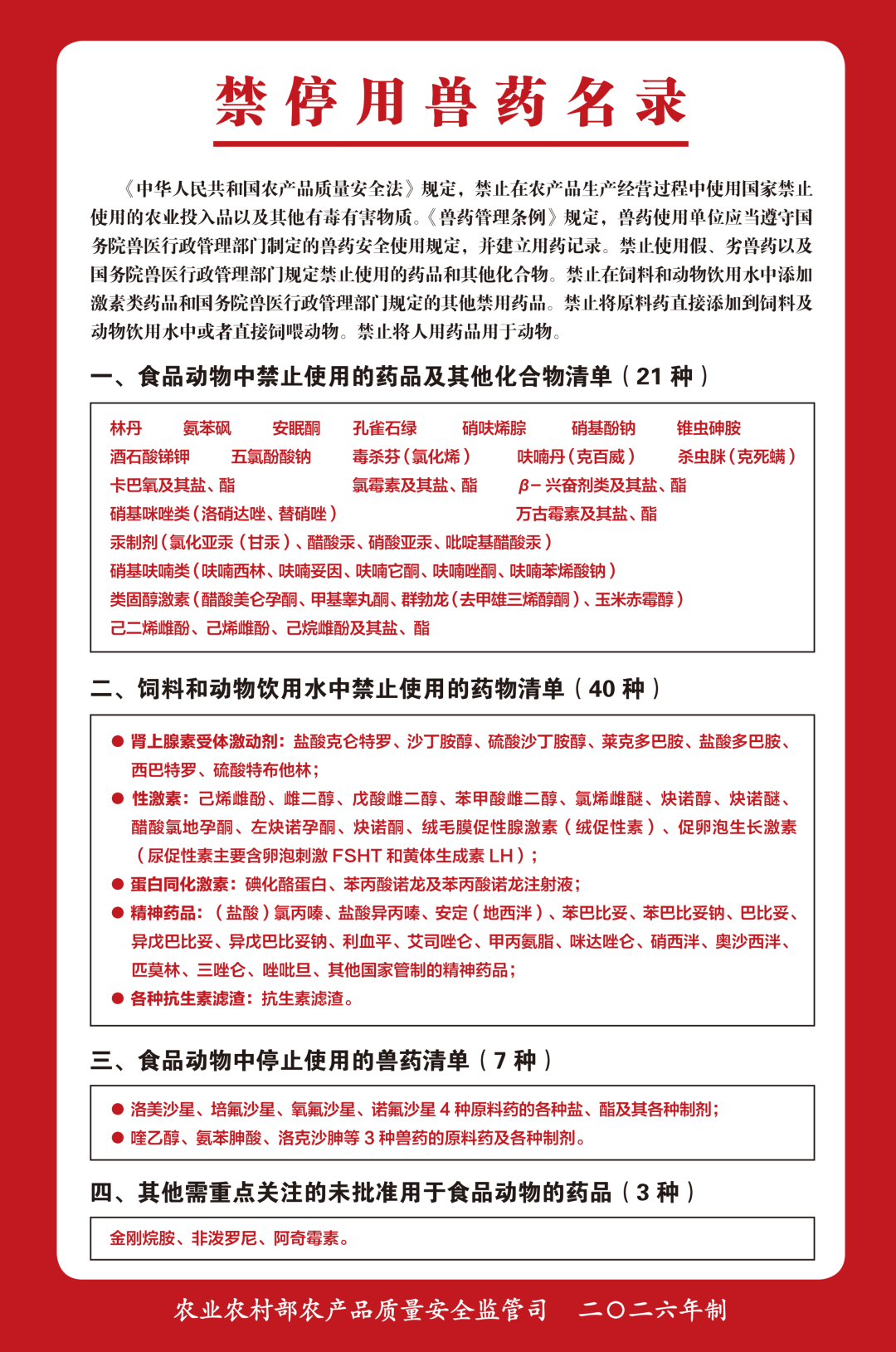 1786093104847085076.png image.png