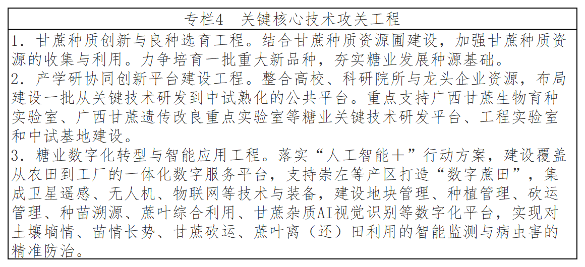 1786412639947011265.png 工作簿1_Sheet3.png