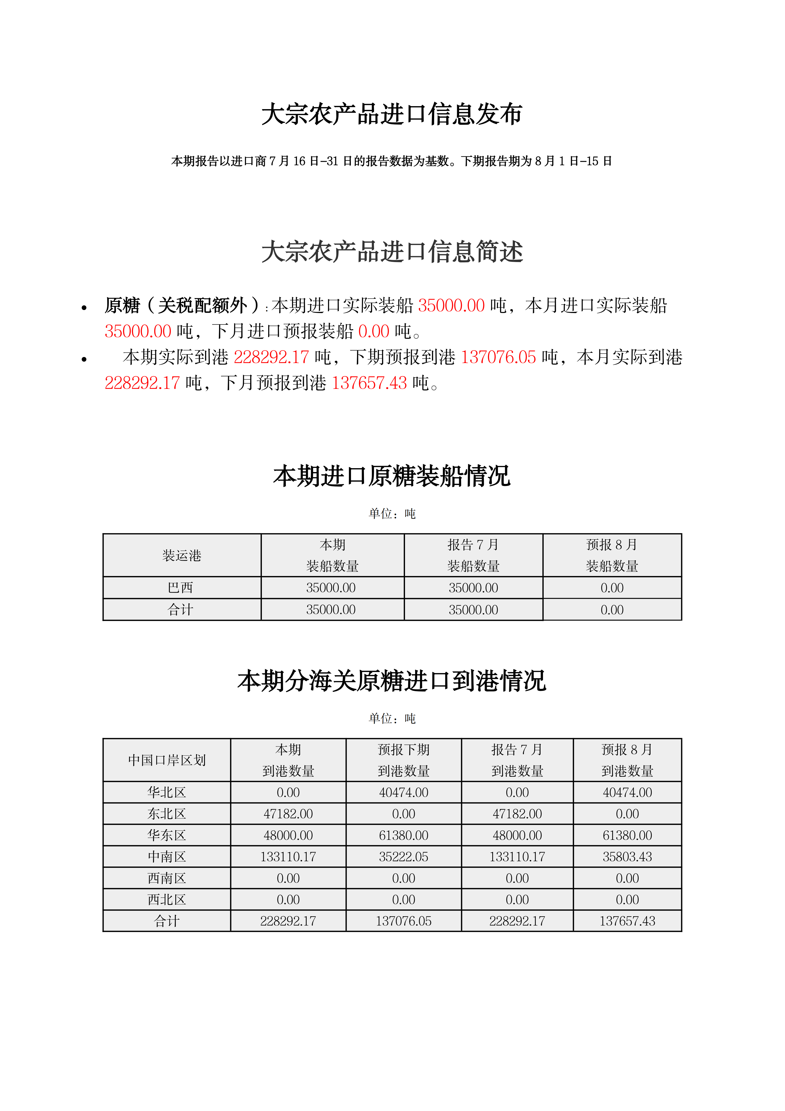 43befe2fbce1497db51e0265928fcd61_01.png
