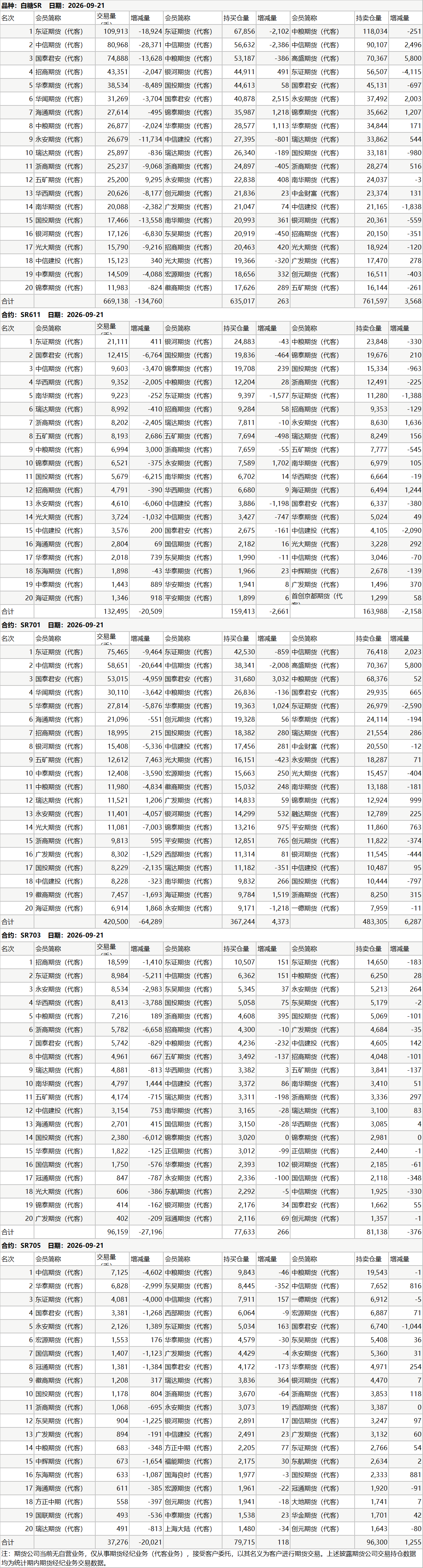 1789981724848002152.png 3043be07-e69c-4551-8ecd-73ee844bfe6c.png