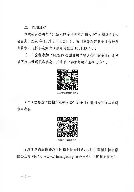 1791854048084044804.png 2.png