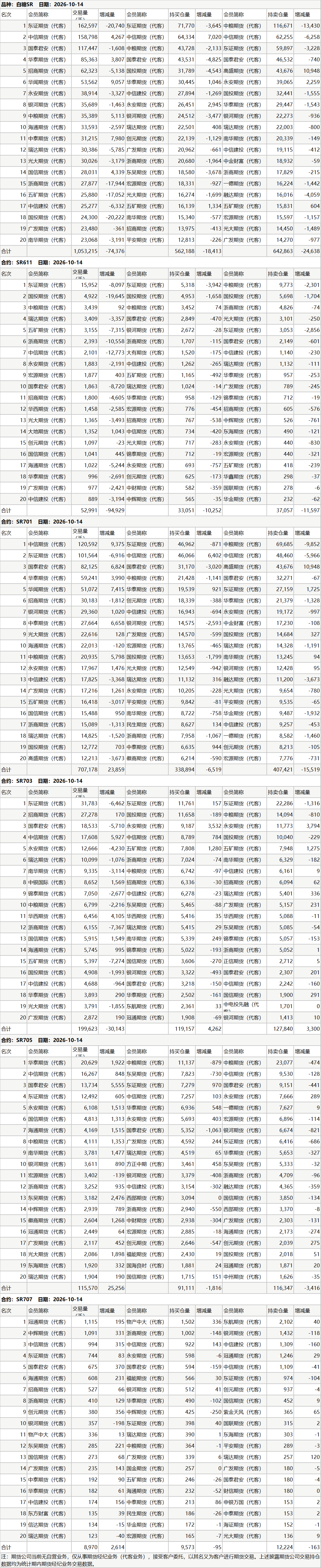 1791967021397012008.png 9bc929de-978a-4bea-b1a0-56dc2bf1f5f1.png