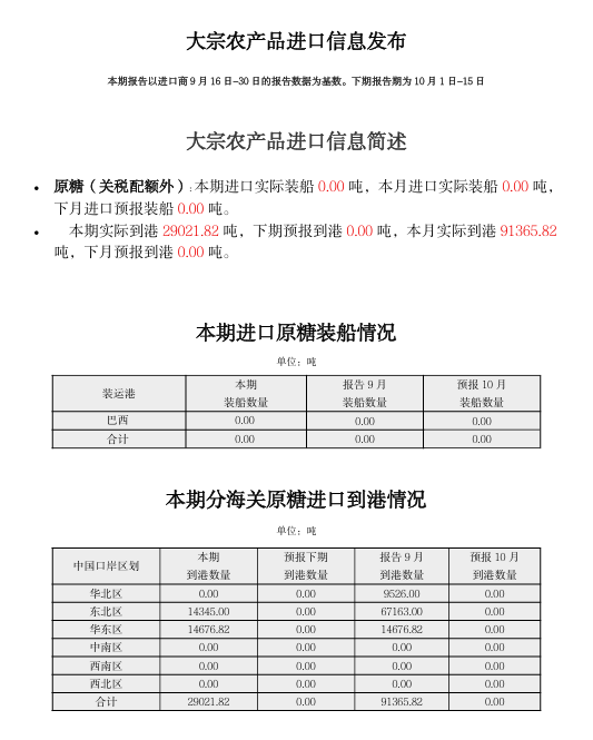 1792420188927026157.png 微信图片_2026-10-19_222925_744.png