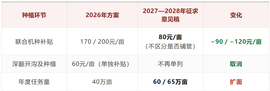 1792738067027053631.png 8a765eae1e04b5649c2b0d24923ae5cb.png